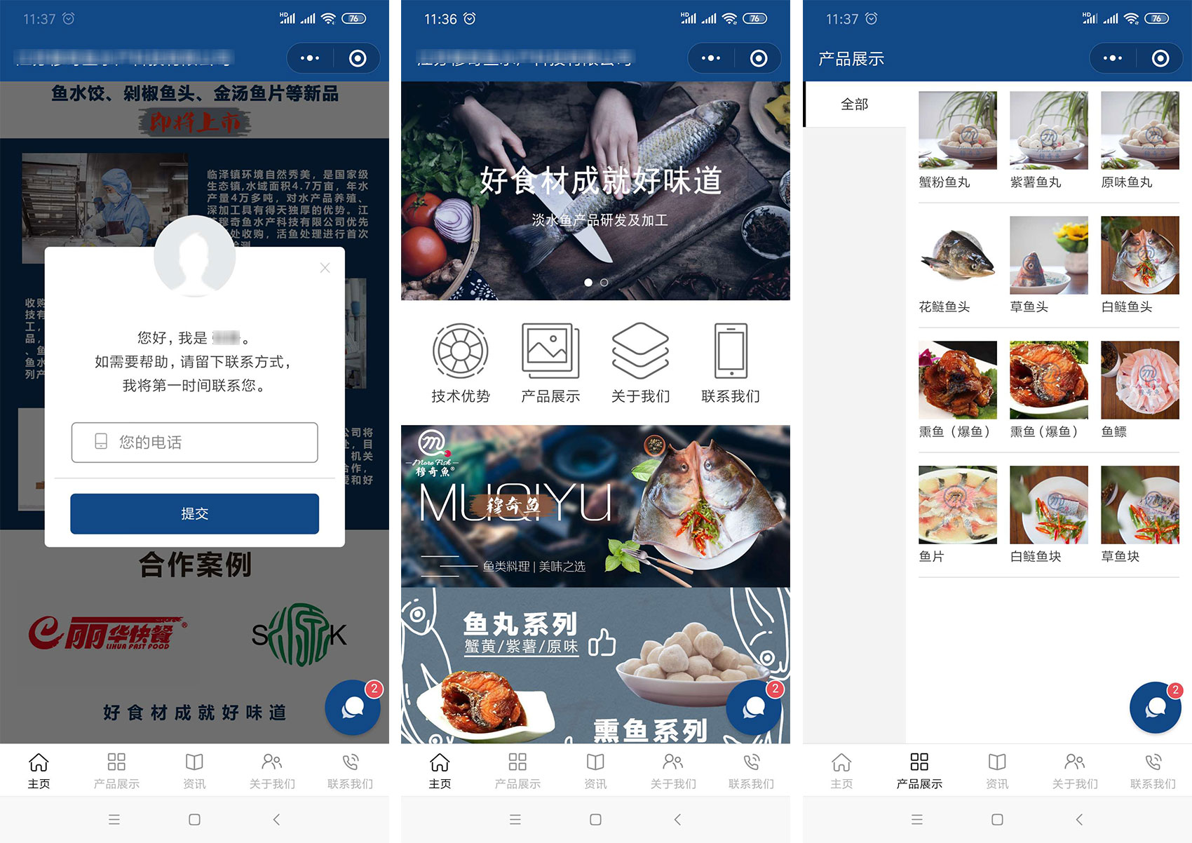 超级云名片小程序案例 超级云名片小程序案例